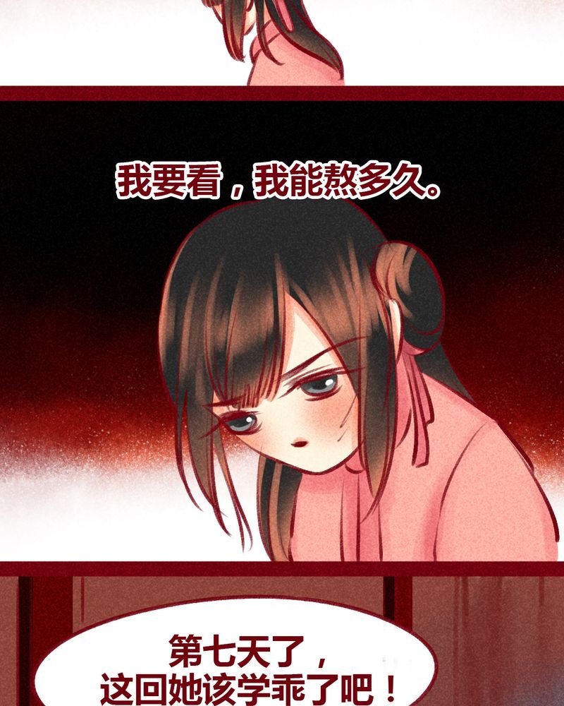 第100章：
