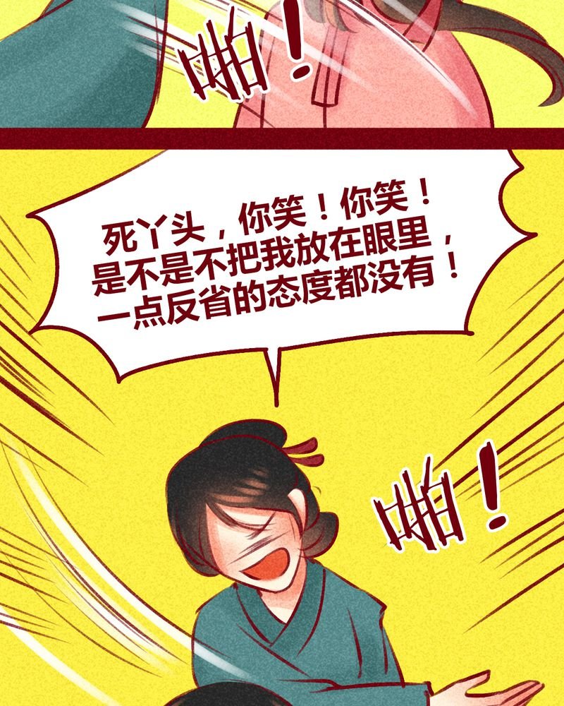 第100章：