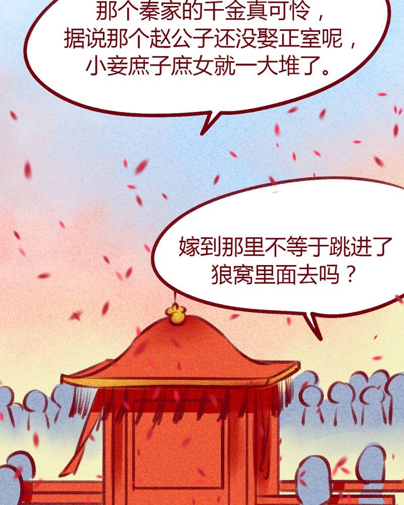 第100章：