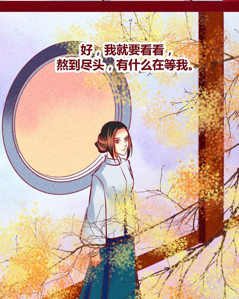 第100章：