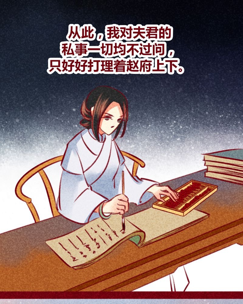 第101章：