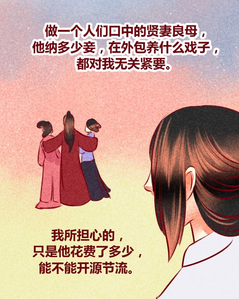 第101章：