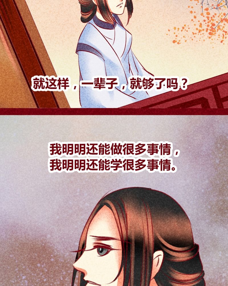 第101章：