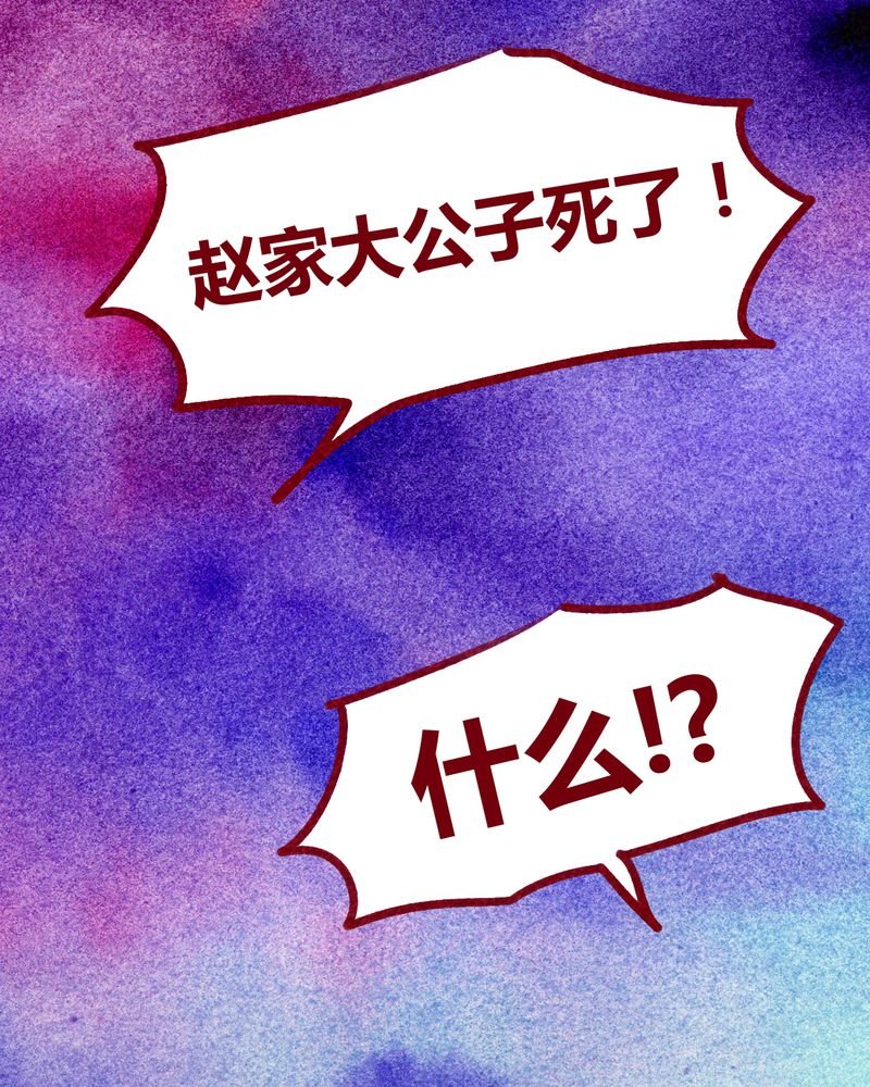 第101章：