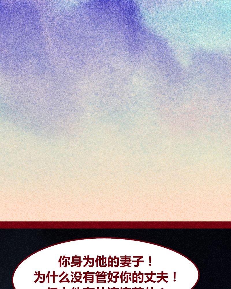 第101章：