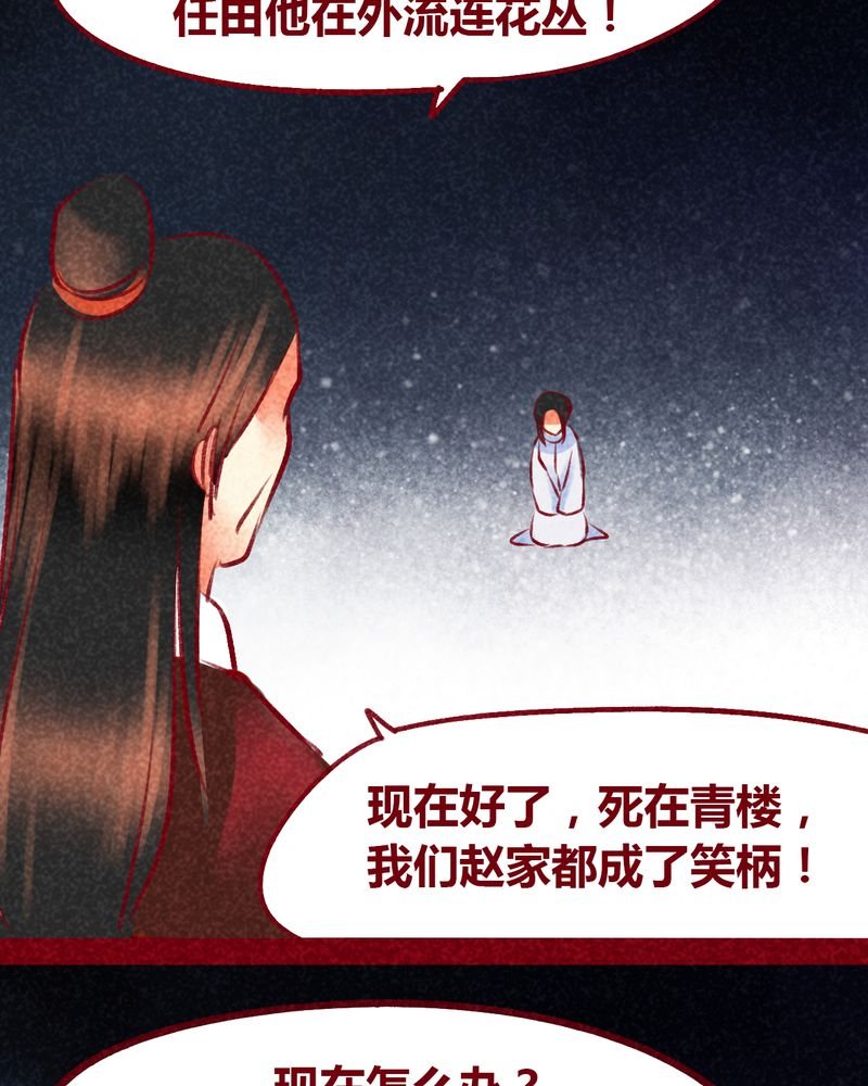 第101章：