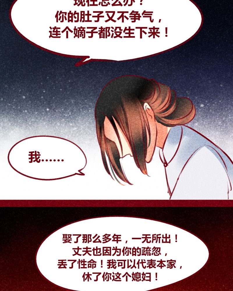 第101章：
