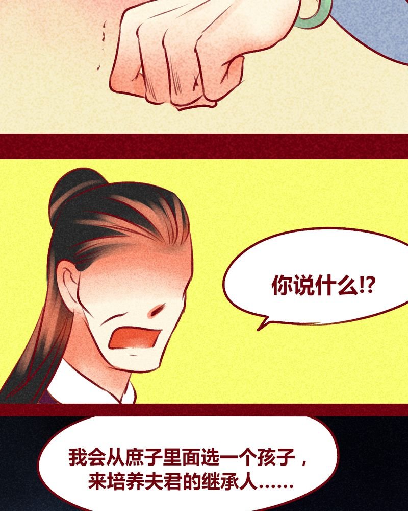第101章：