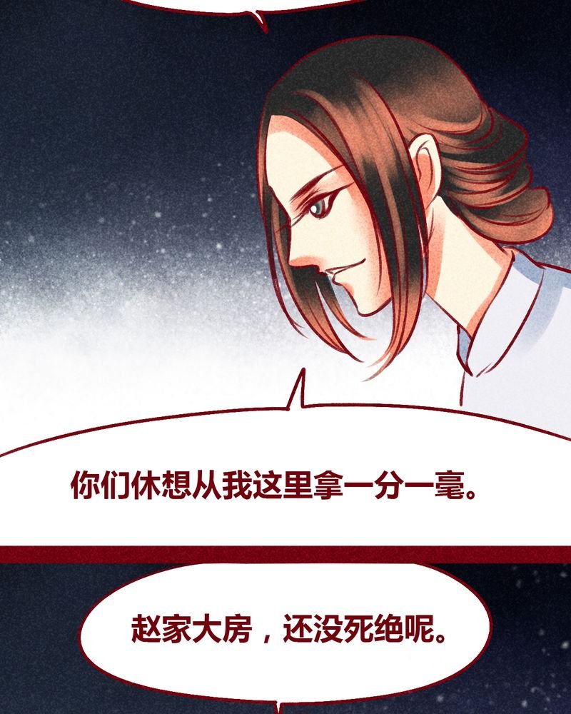 第101章：