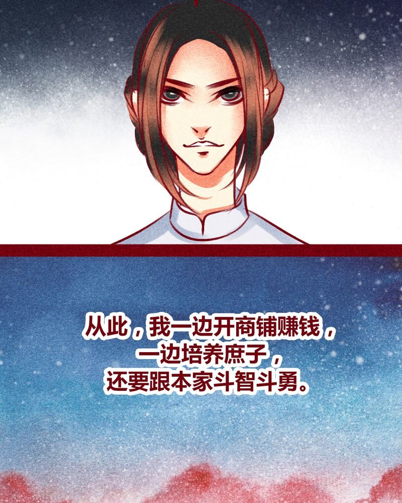 第101章：