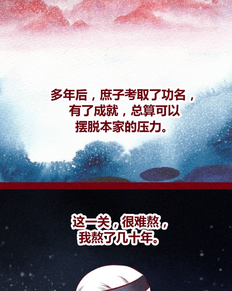 第101章：