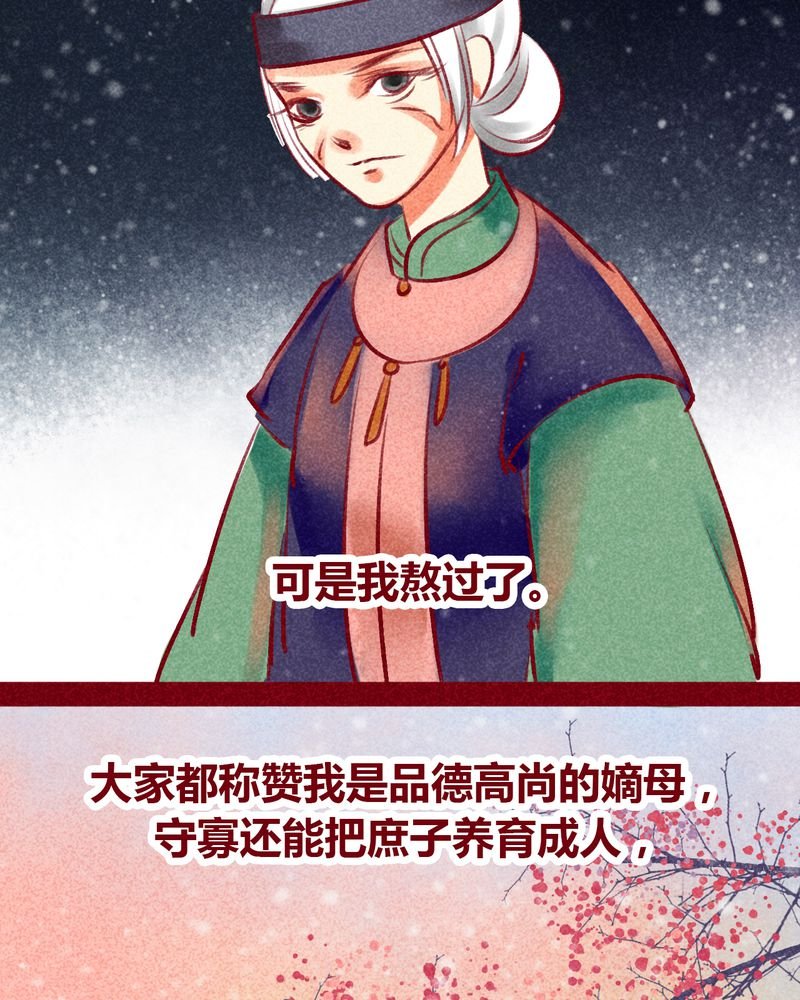第101章：