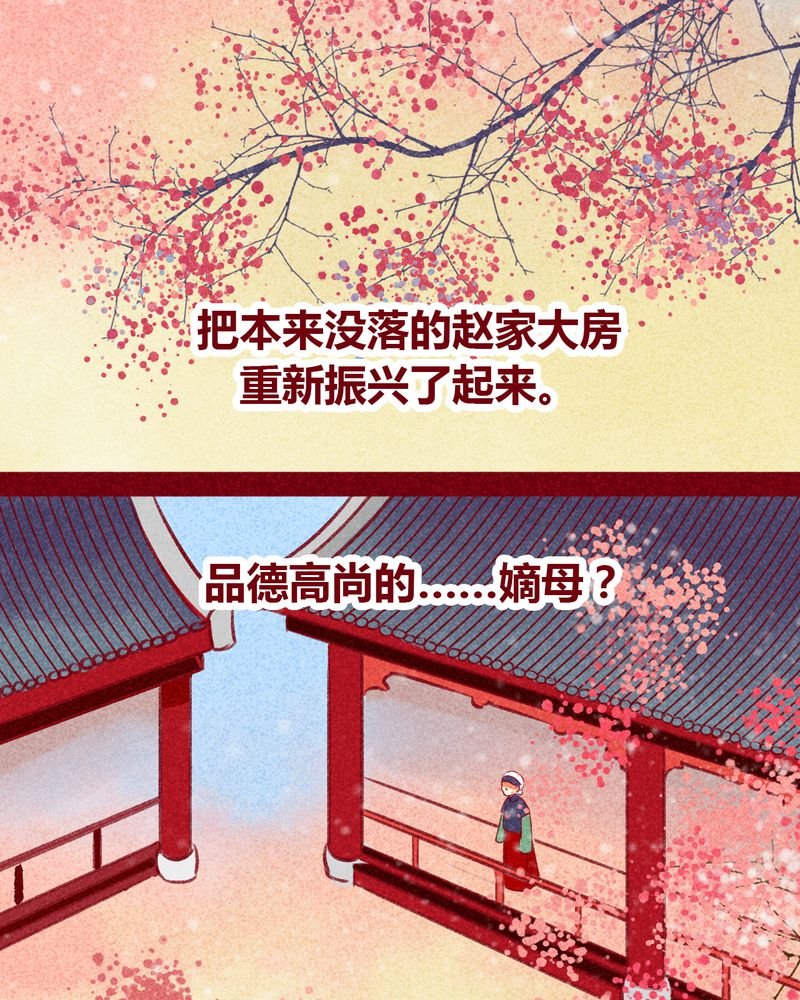 第101章：