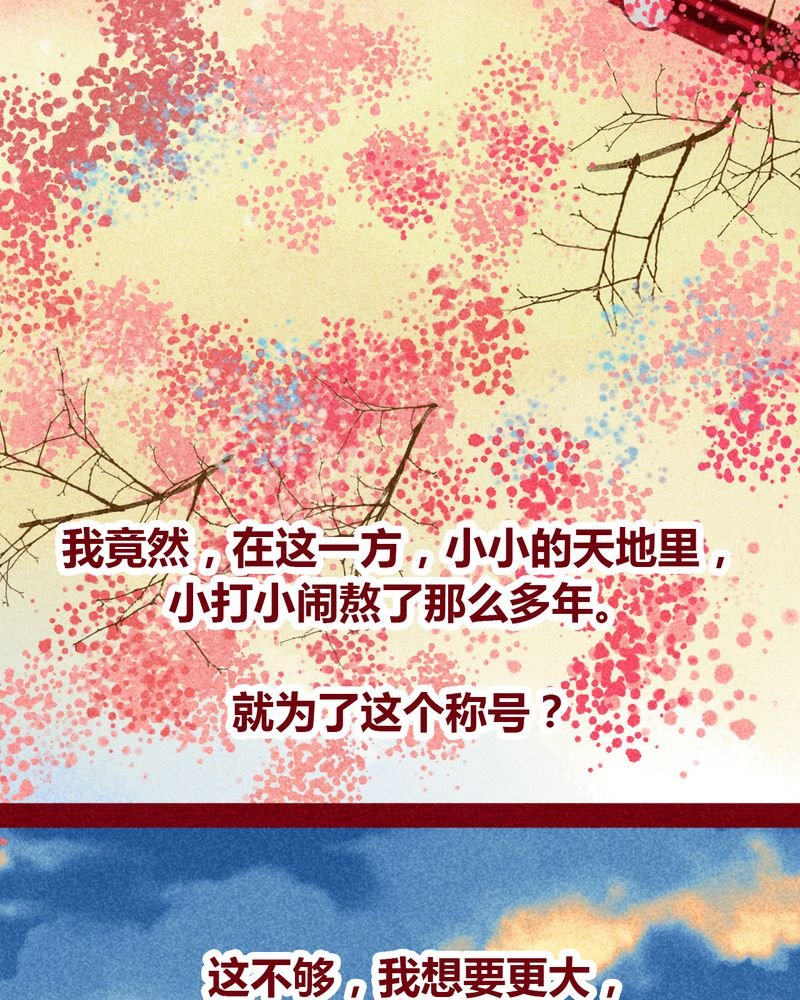 第101章：