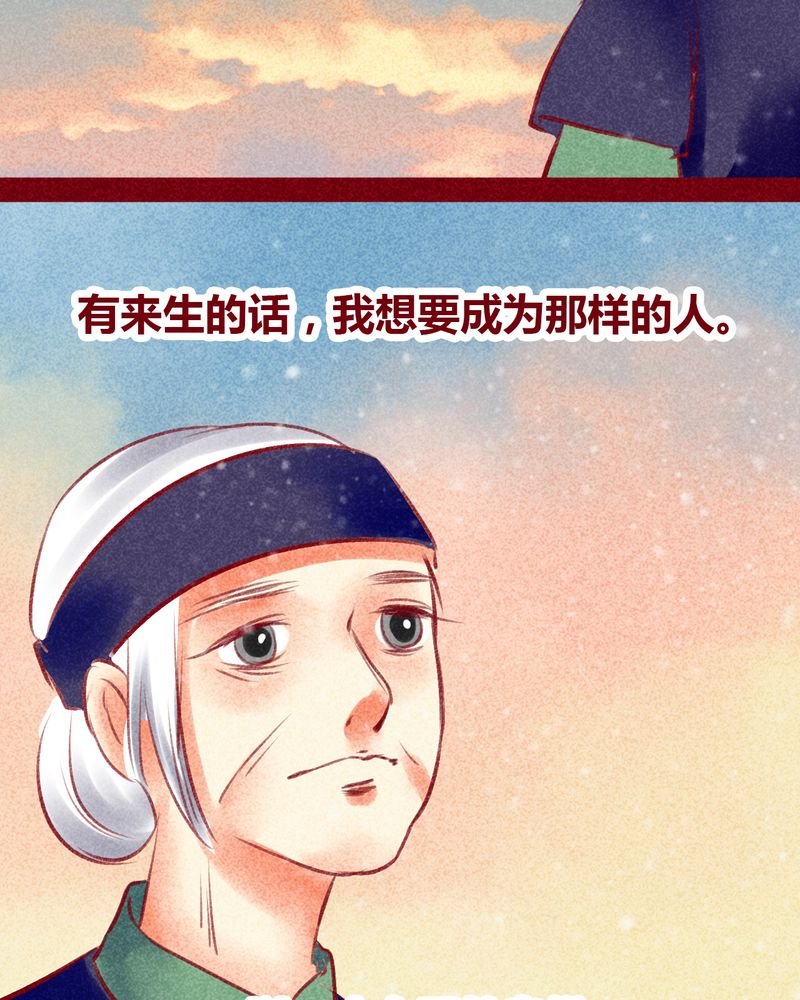 第101章：
