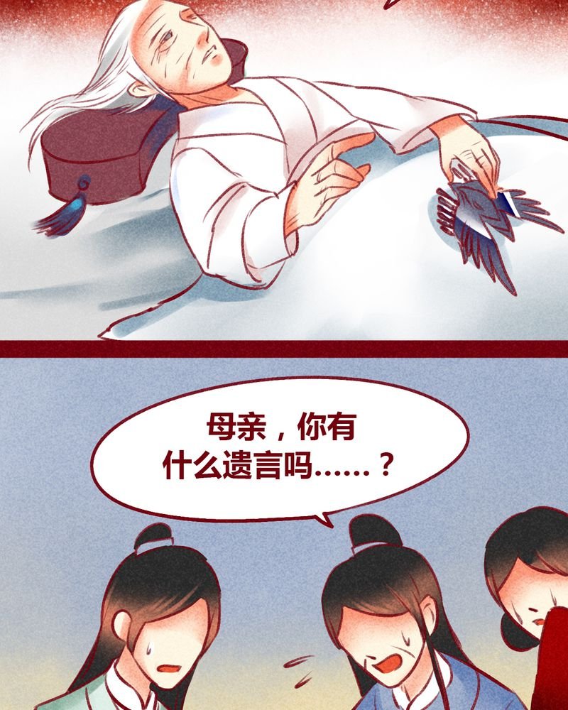 第101章：