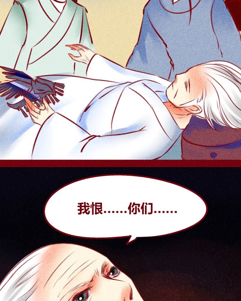 第101章：