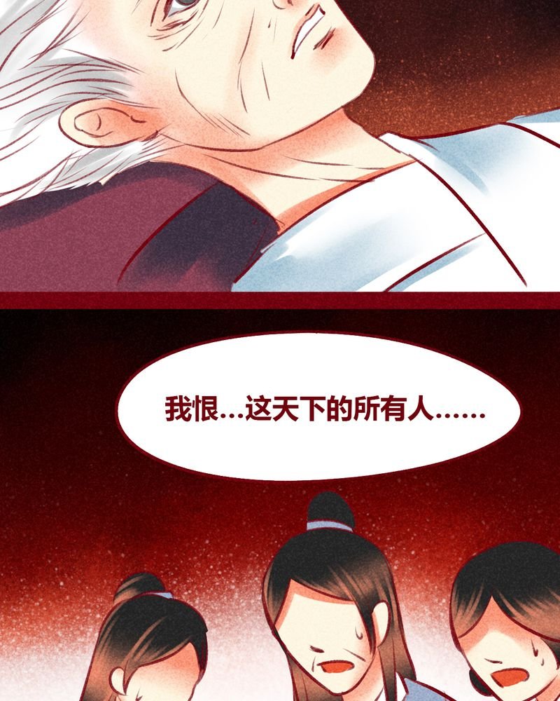 第101章：