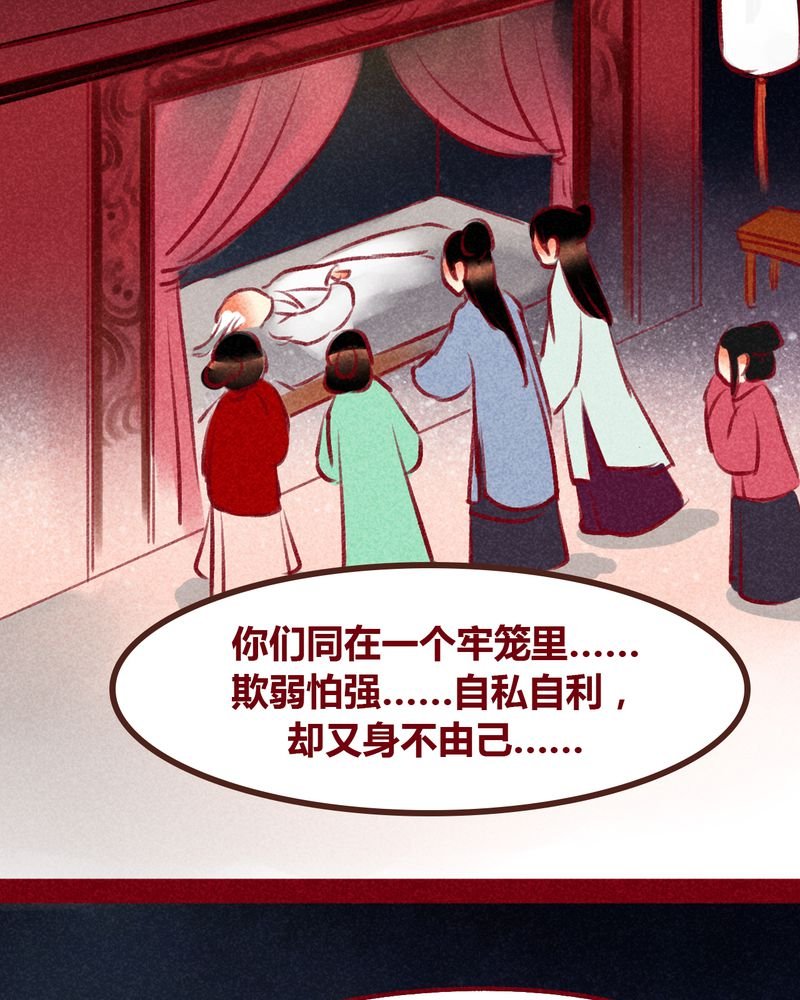 第101章：