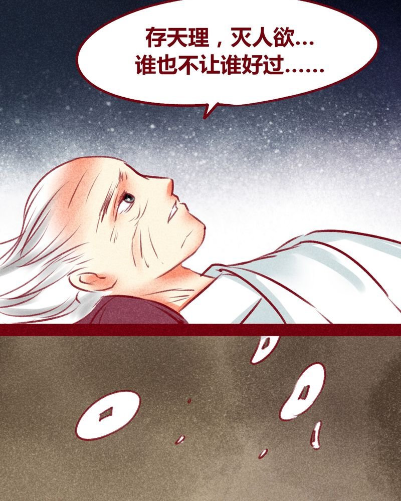 第101章：