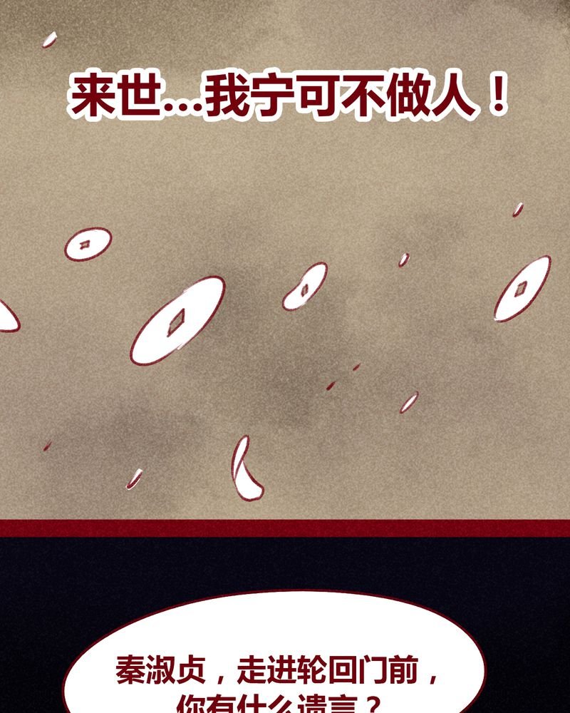 第101章：