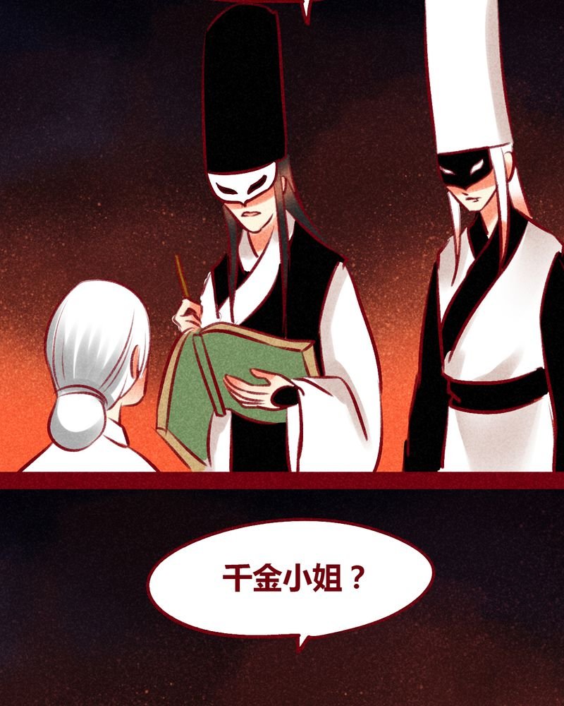 第101章：