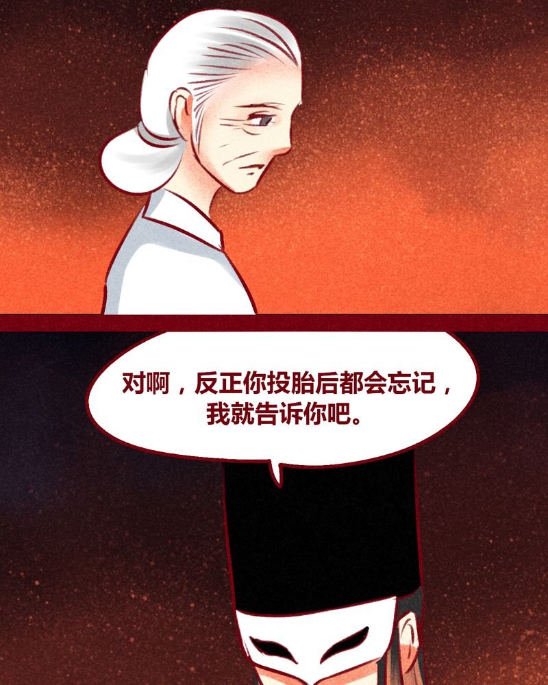 第101章：