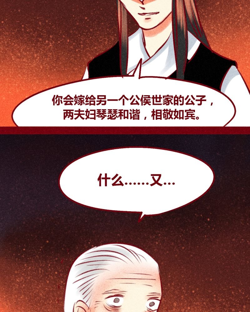 第101章：