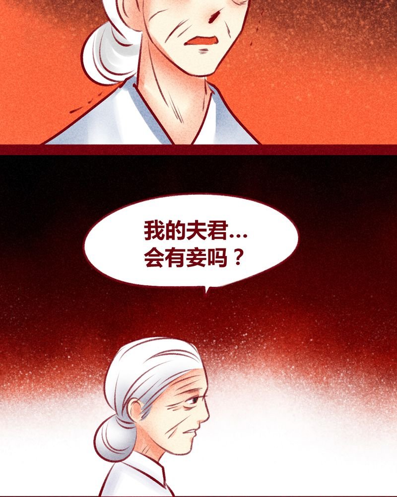 第101章：