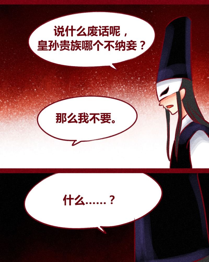 第101章：