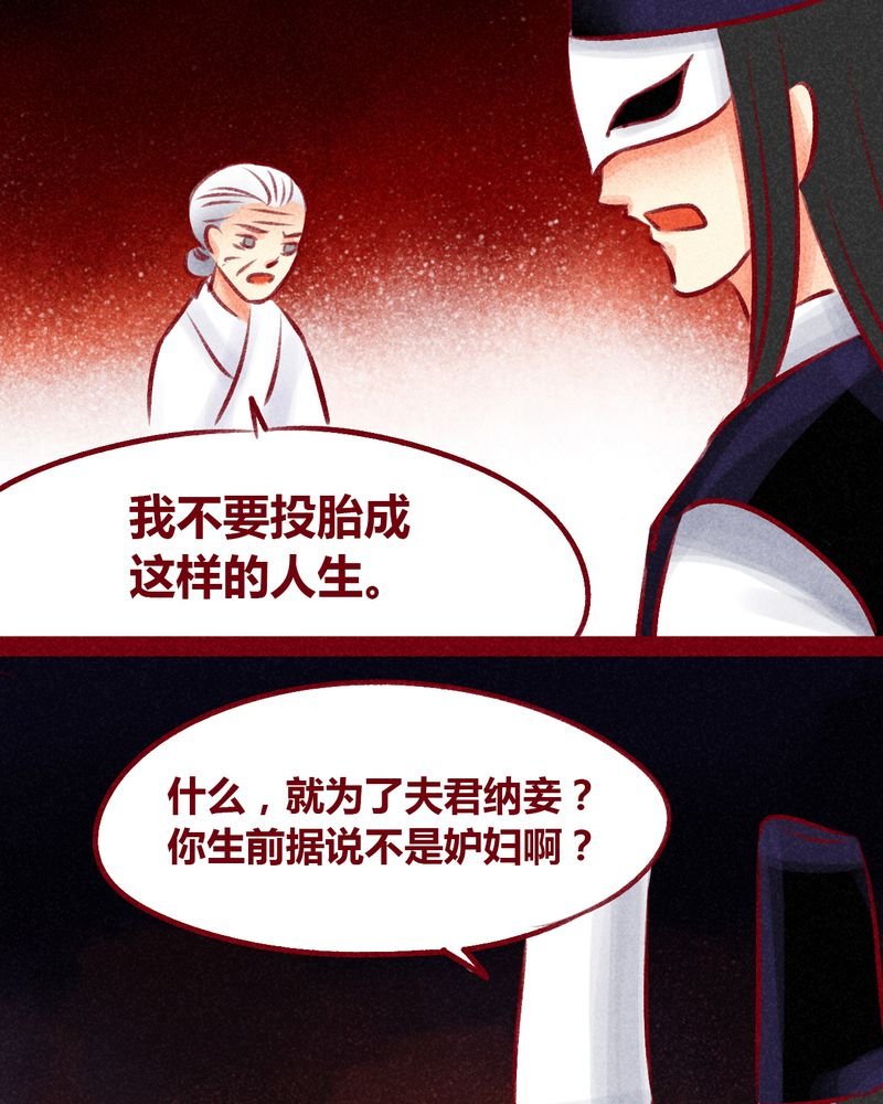 第101章：