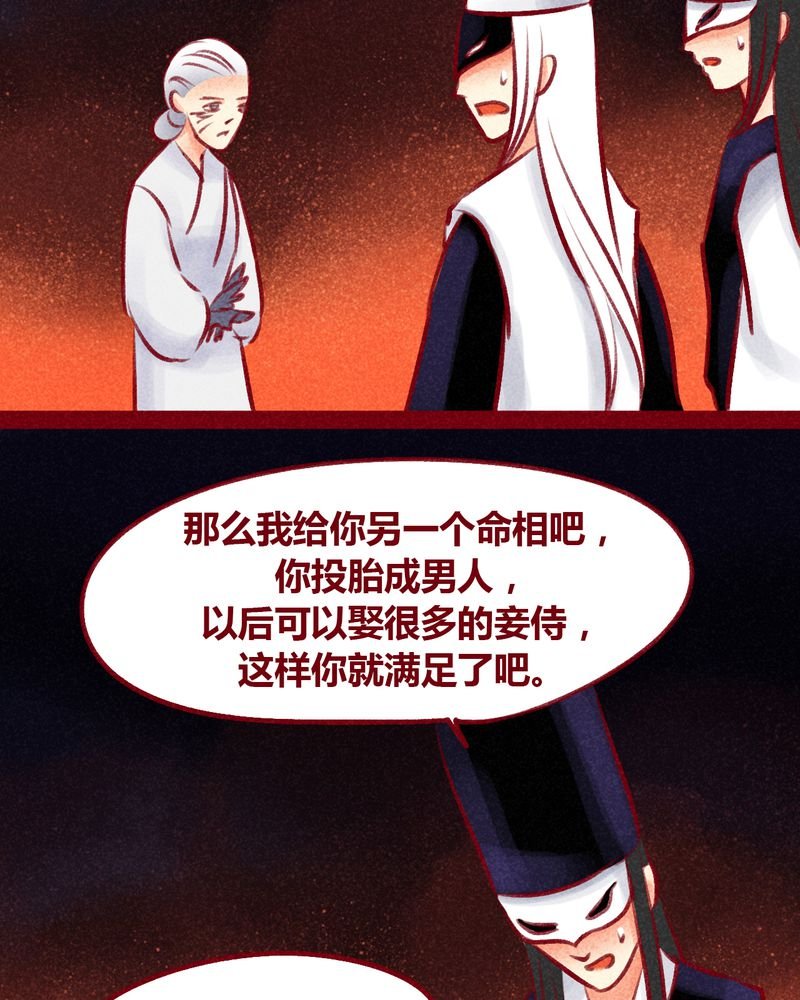 第101章：