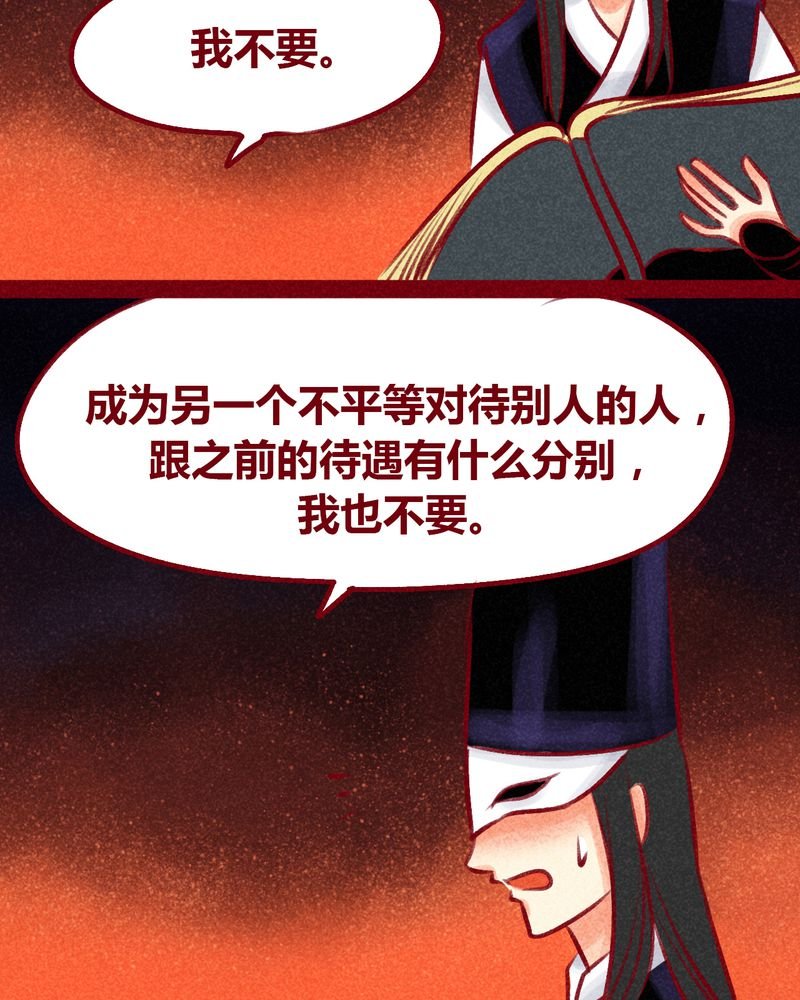 第101章：