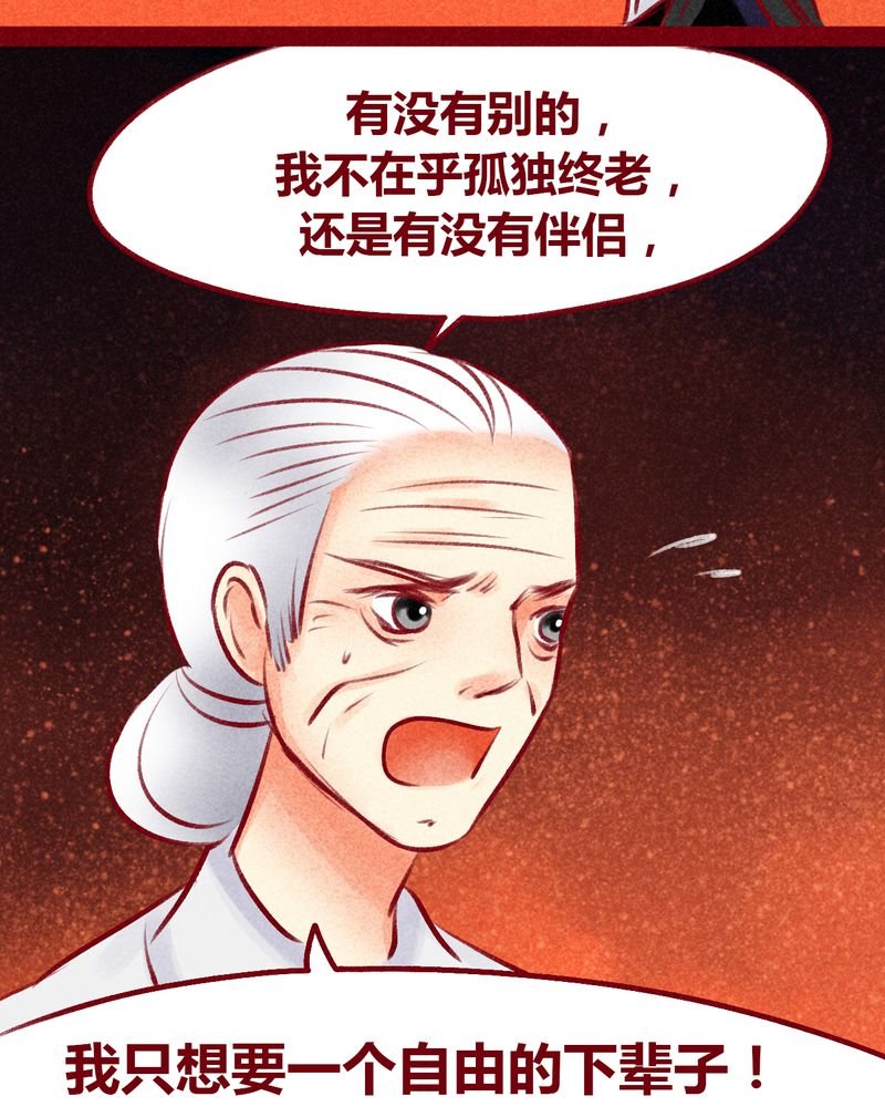 第101章：
