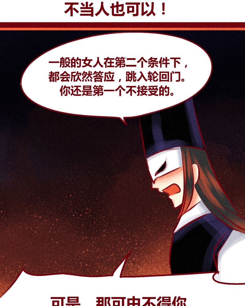 第101章：