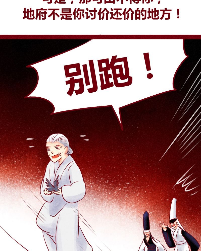 第101章：