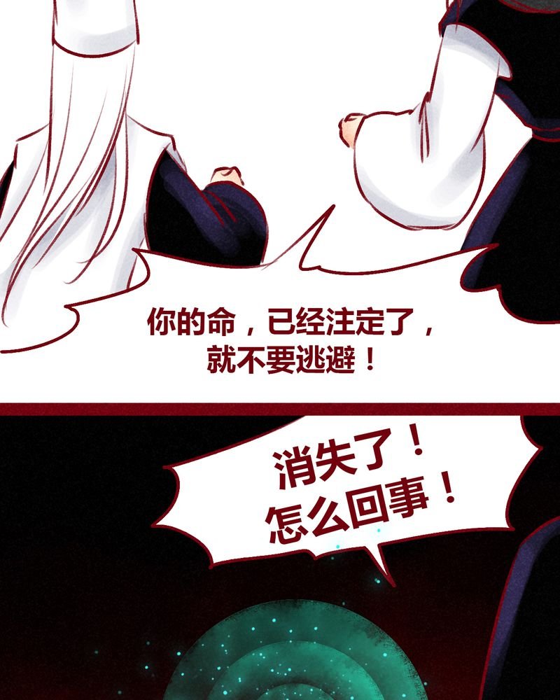 第101章：