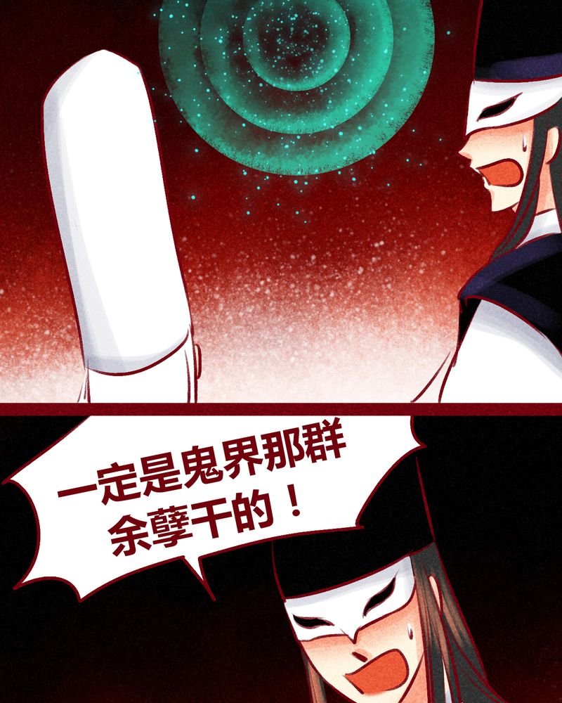 第101章：