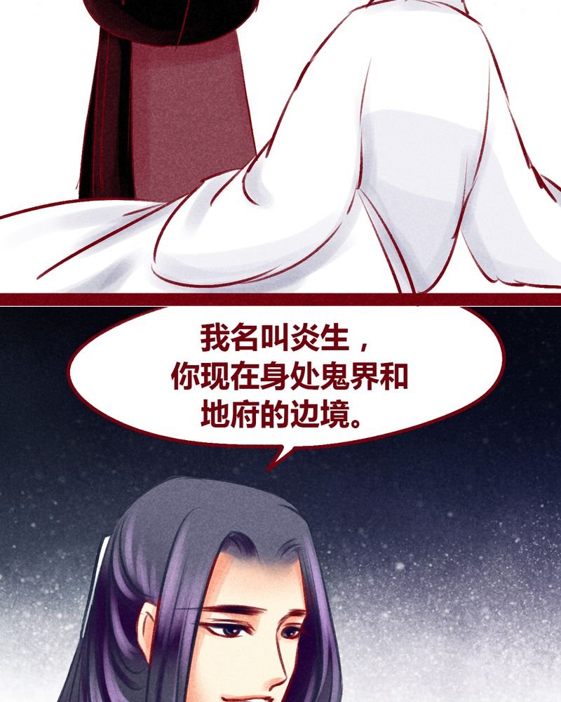 第101章：
