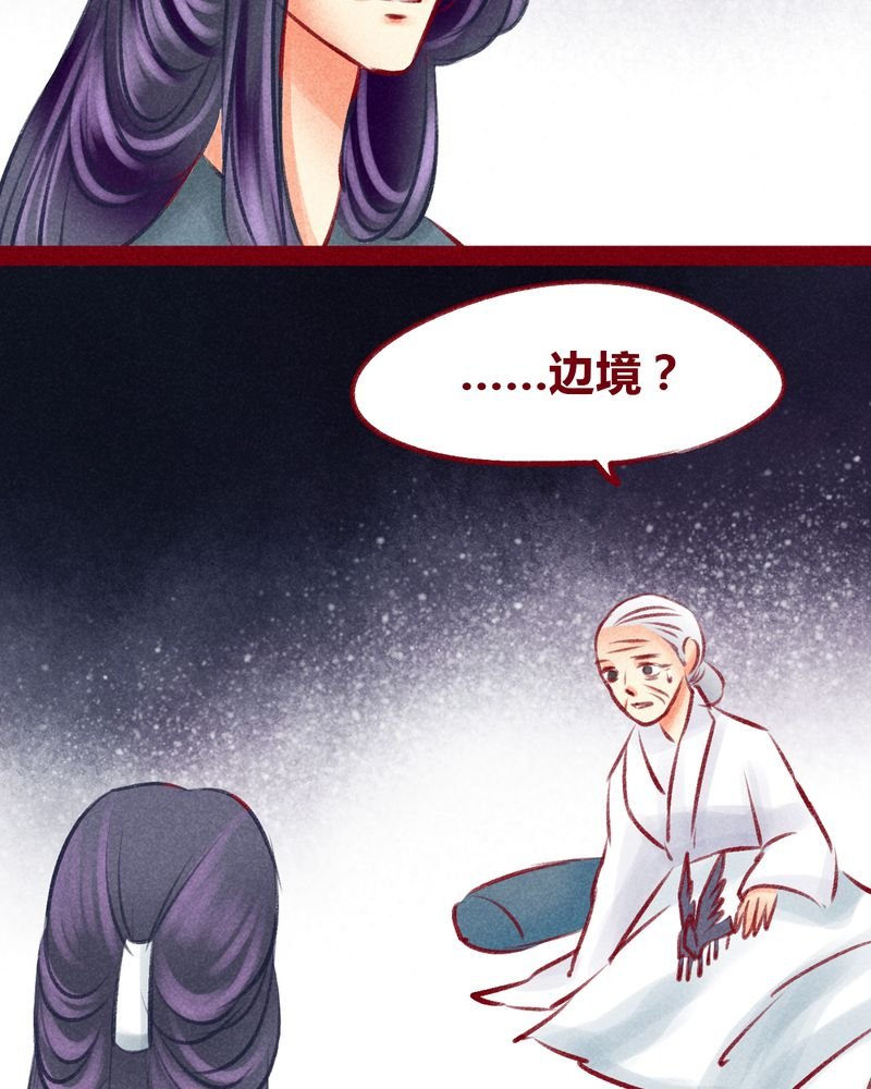第101章：