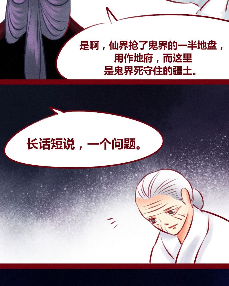 第101章：