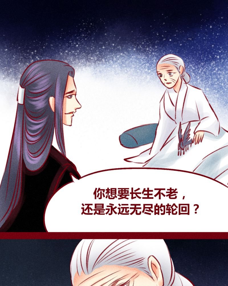 第101章：