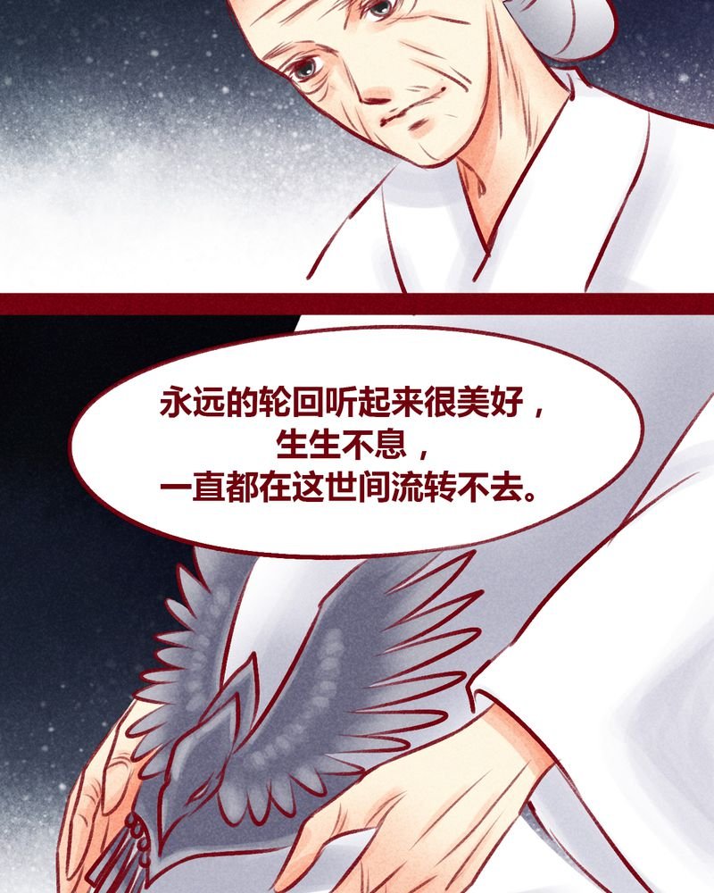 第101章：