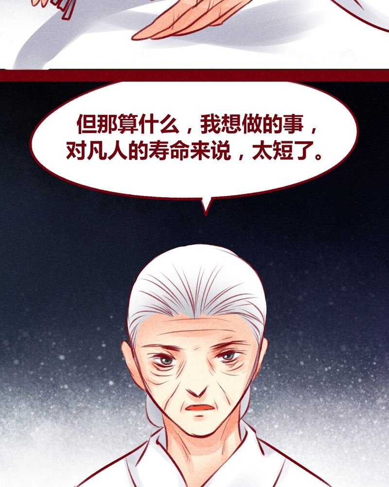 第101章：