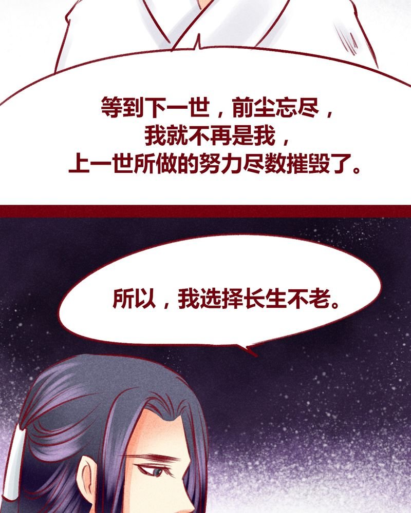 第101章：