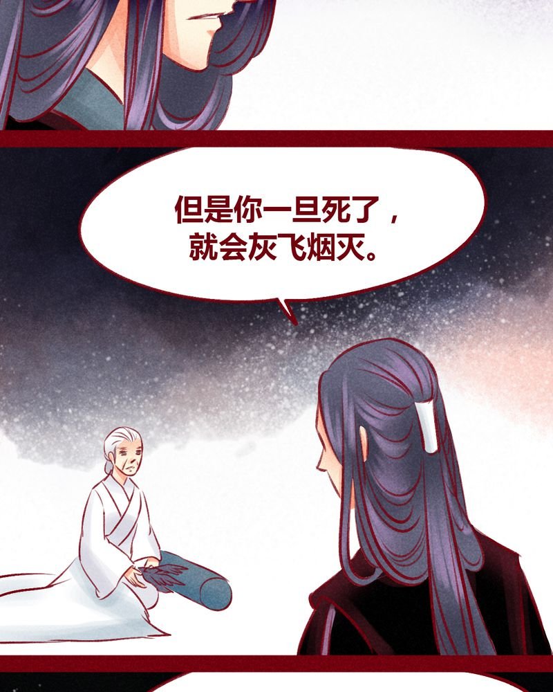 第101章：