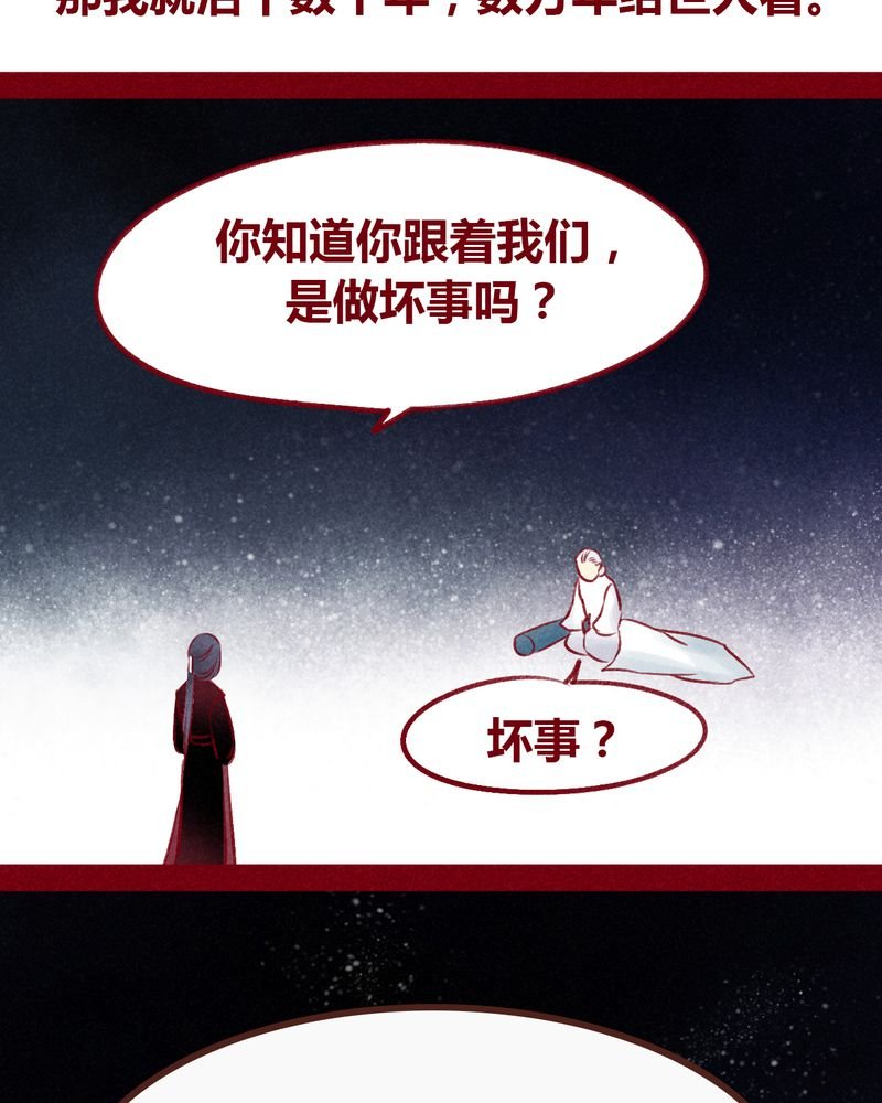 第101章：