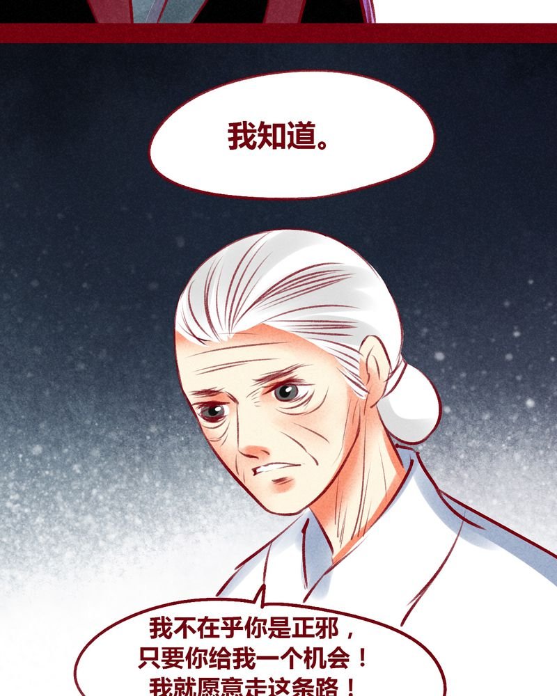 第101章：