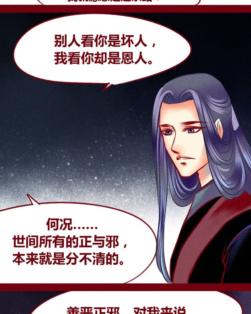 第101章：