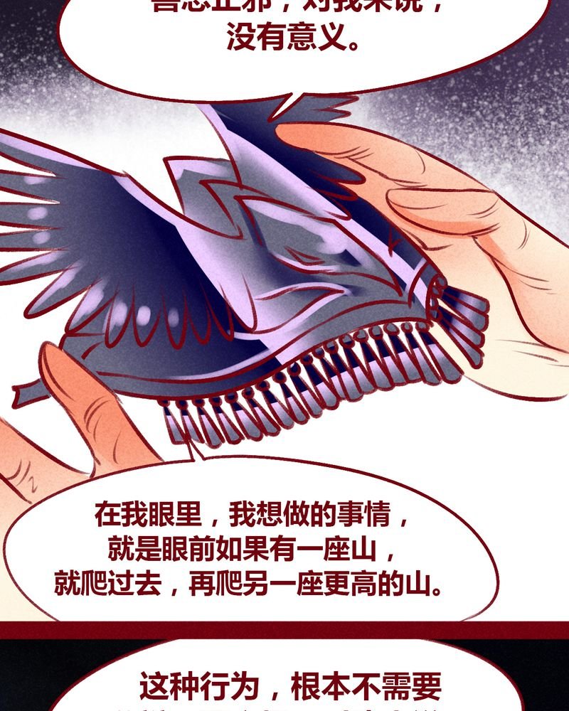 第101章：